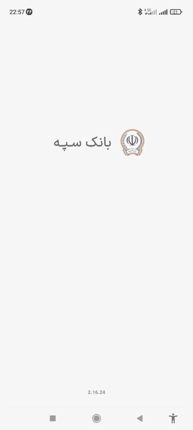 خرید و فروش وام بانک سپه|خدمات مالی، حسابداری، بیمه|بوکان, |دیوار