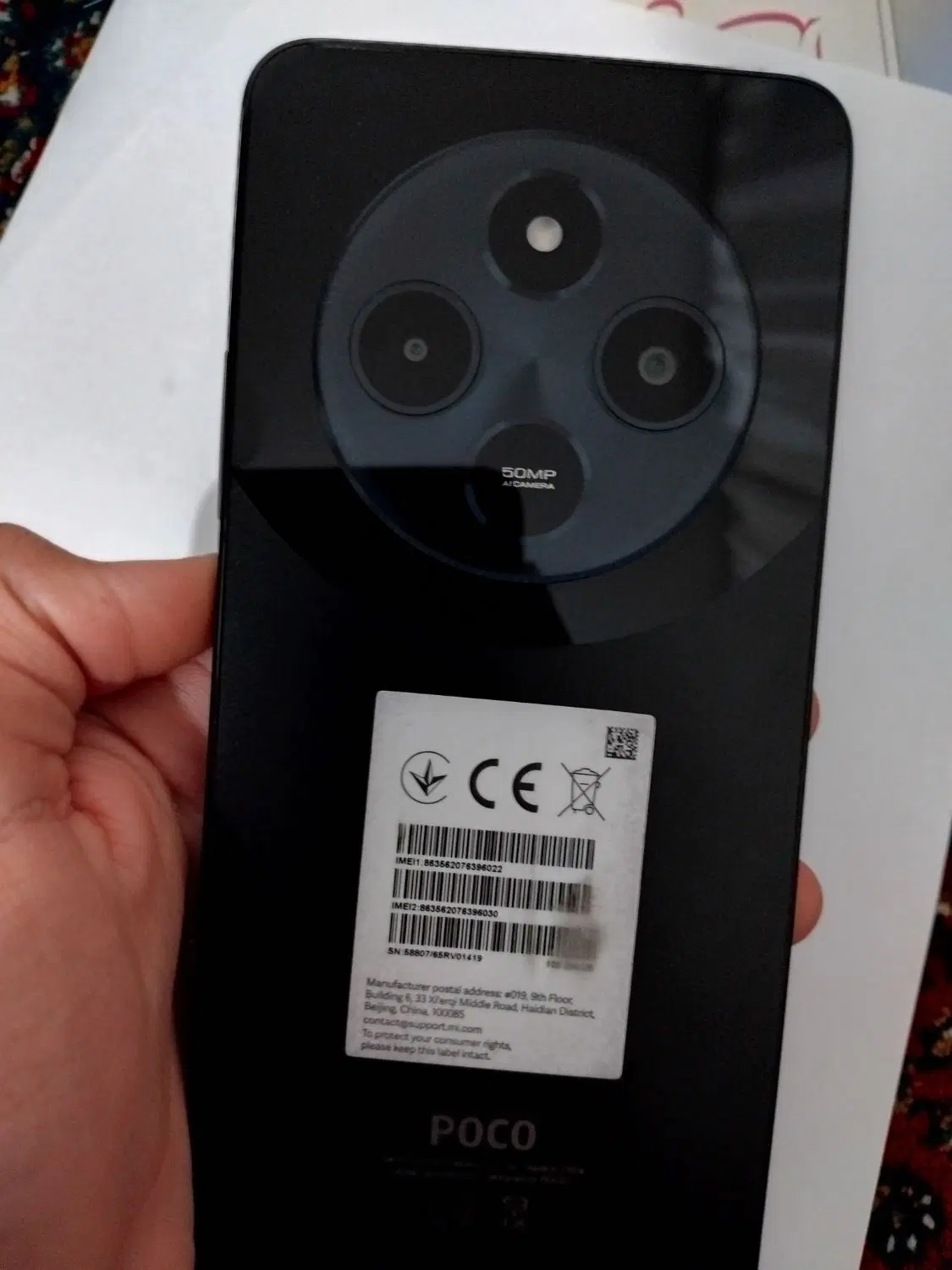 poco c 75|موبایل|پاوه, |دیوار