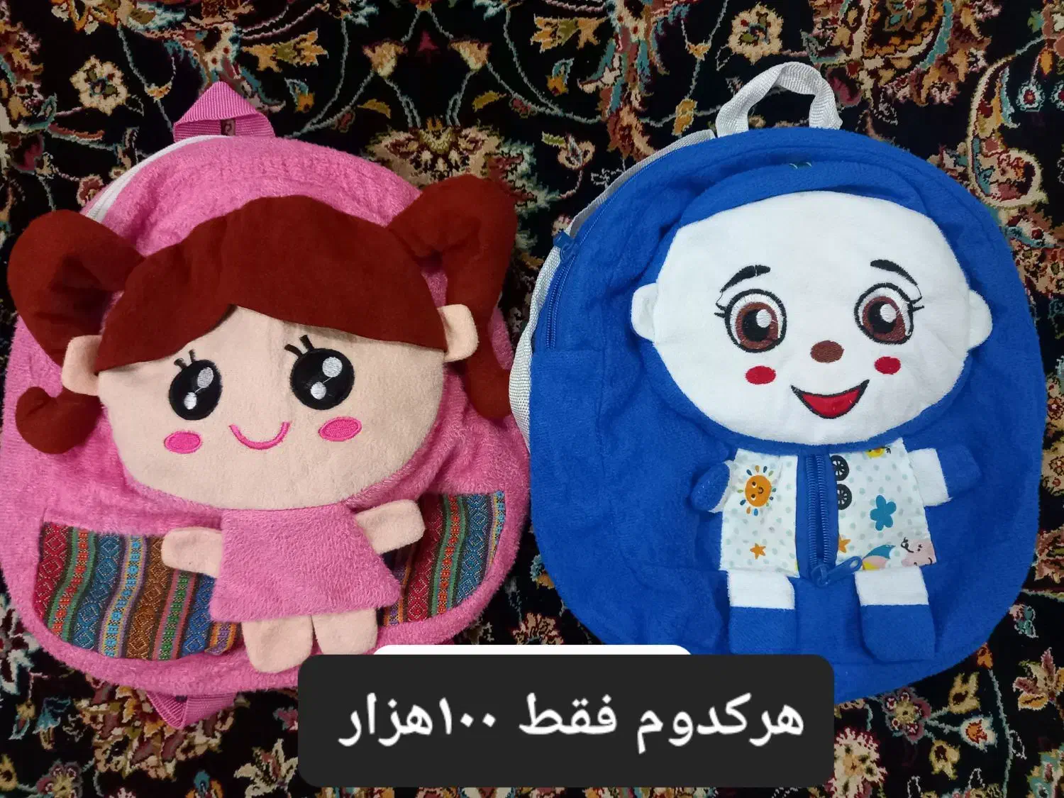 عروسک خرس  مدادفانتزی زیرقیمت اتود|اسباب‌‌بازی|قدس, شهر‌قدس|دیوار