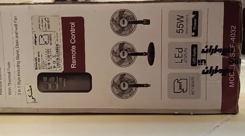 پنکه سه کاره آک|پنکه و تصفیه‌کنندهٔ هوا|طرقبه, |دیوار