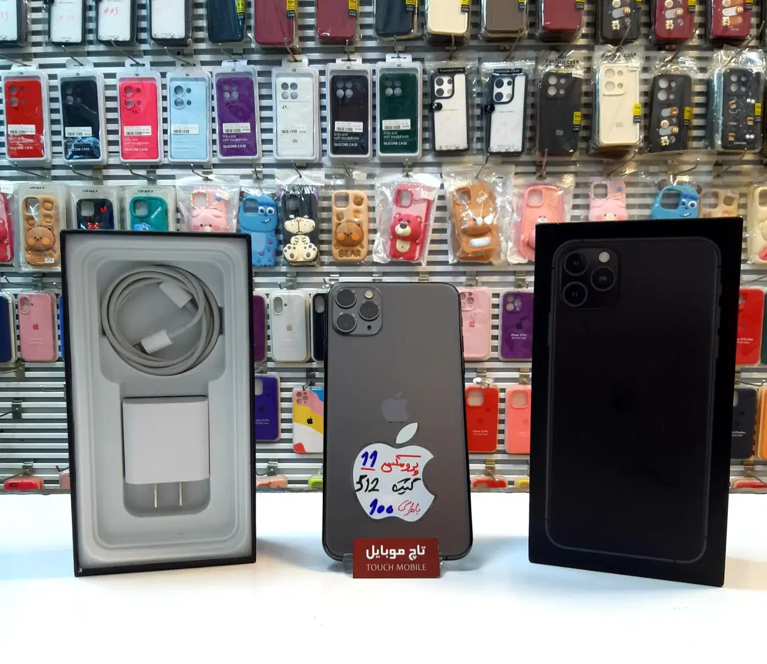 iphone 11 Pro Max(512 GiG)    تاچ موبایل|موبایل|کرمانشاه, |دیوار