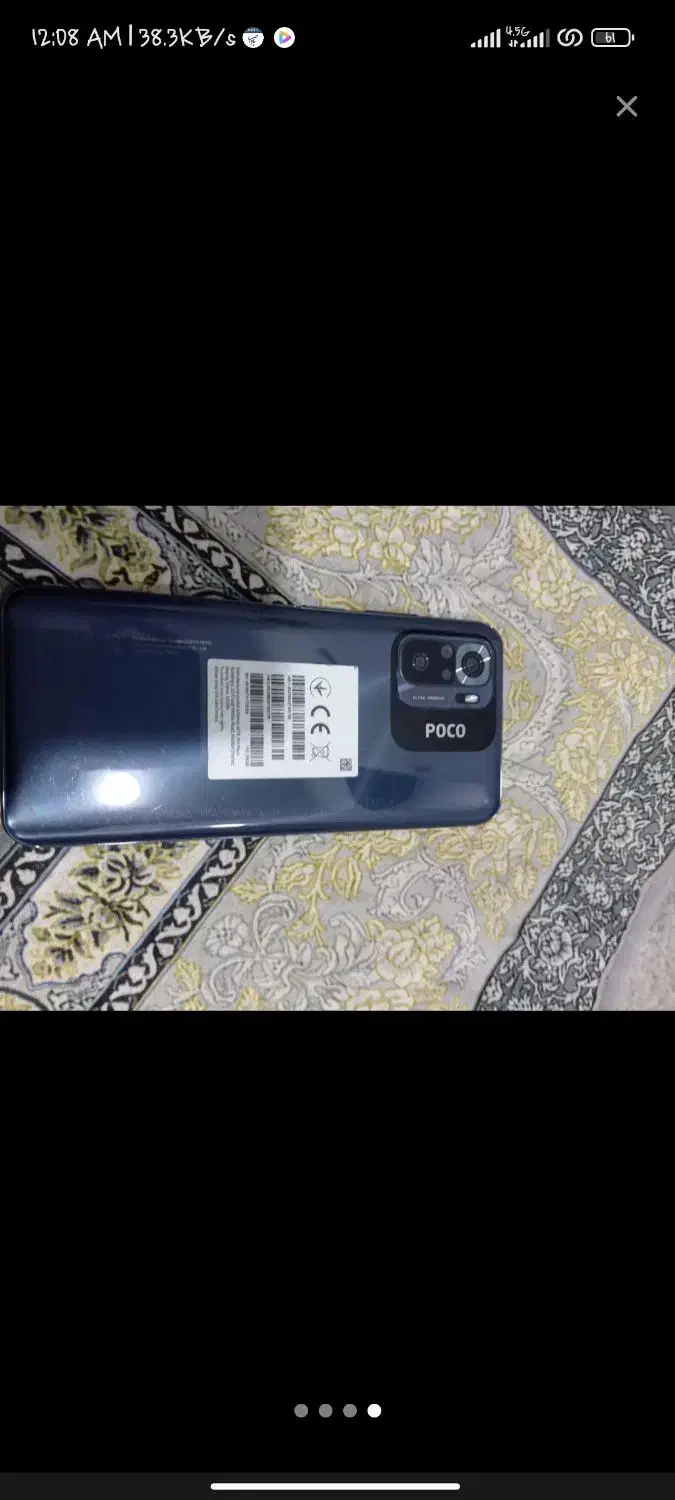 گوشی پوکو M5s|موبایل|اهواز, عین ۲|دیوار