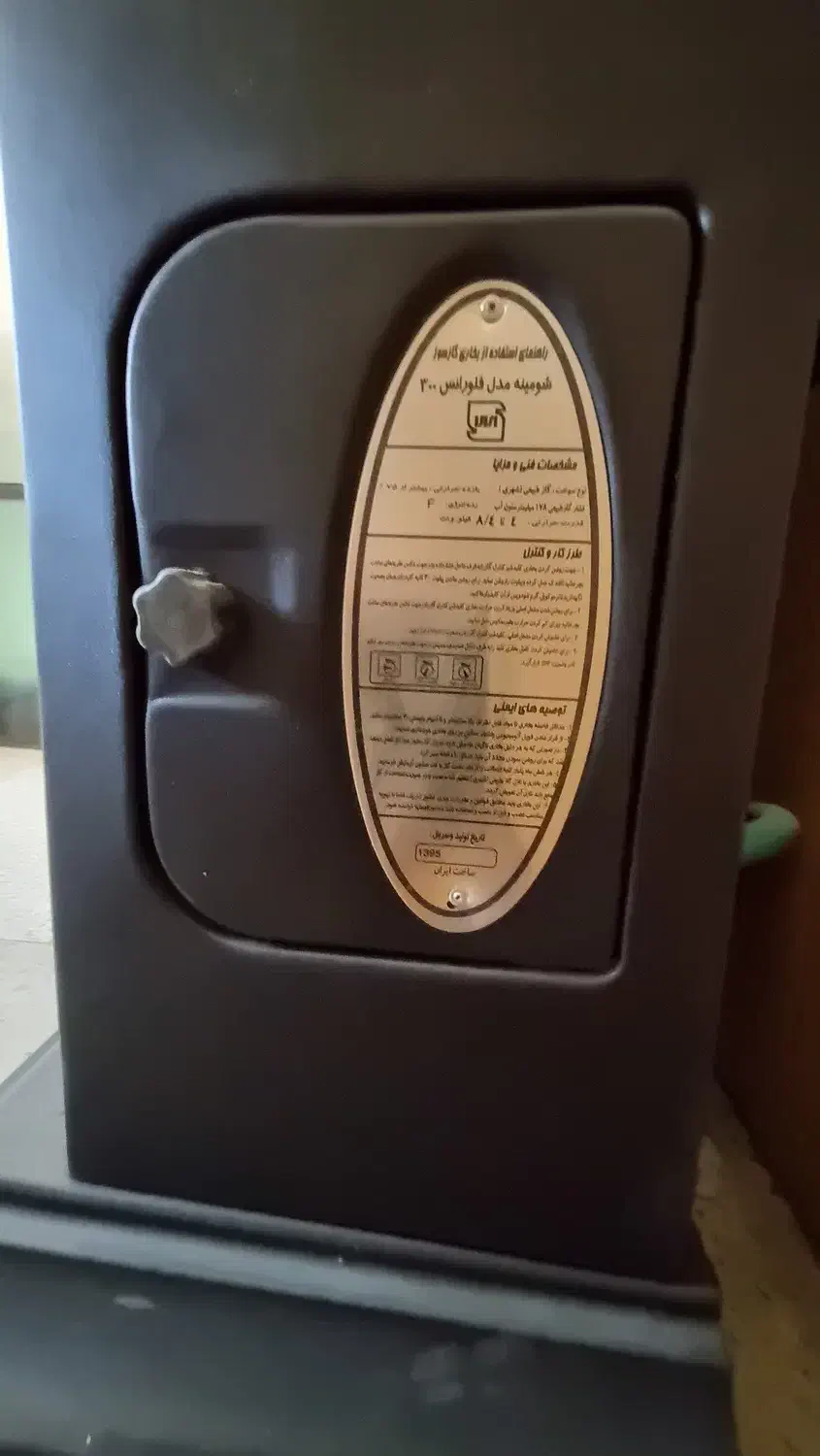 فروش بخاری چدن طرح شومینه|بخاری، هیتر، شومینه|شهرکرد, |دیوار