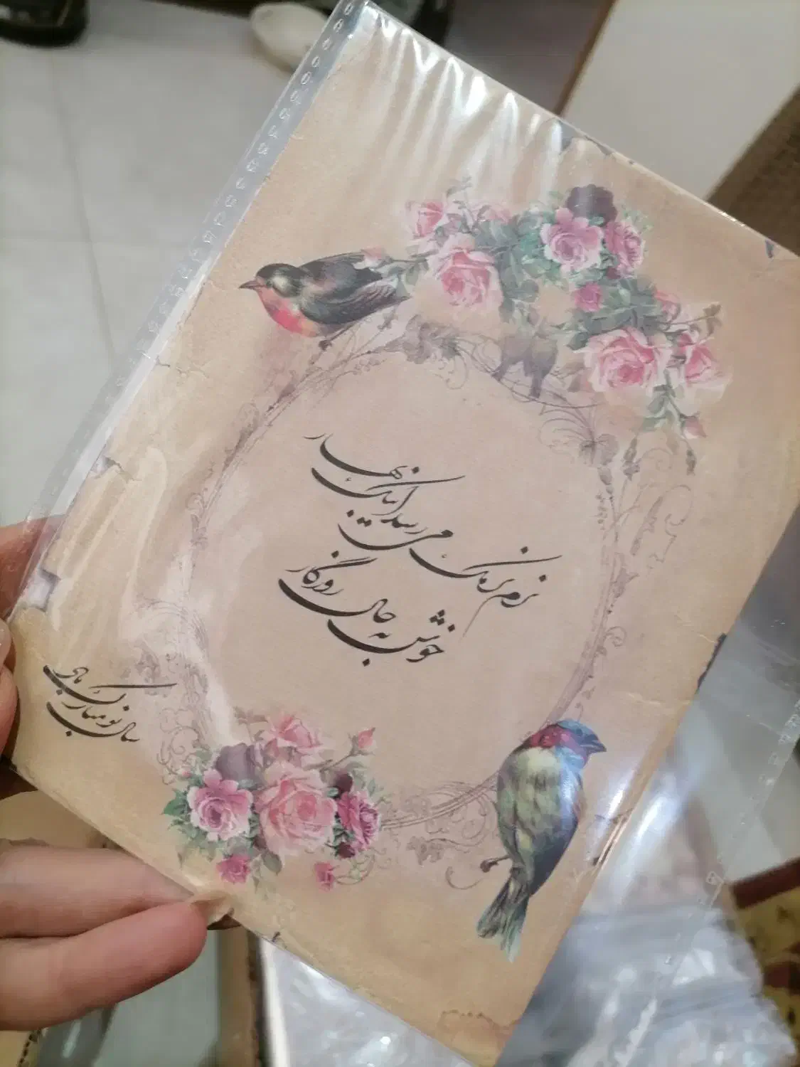 حراج تعداد زیادی کارت پستال یک پنجم قیمت|لوازم التحریر|تهران, جنتآباد جنوبی|دیوار