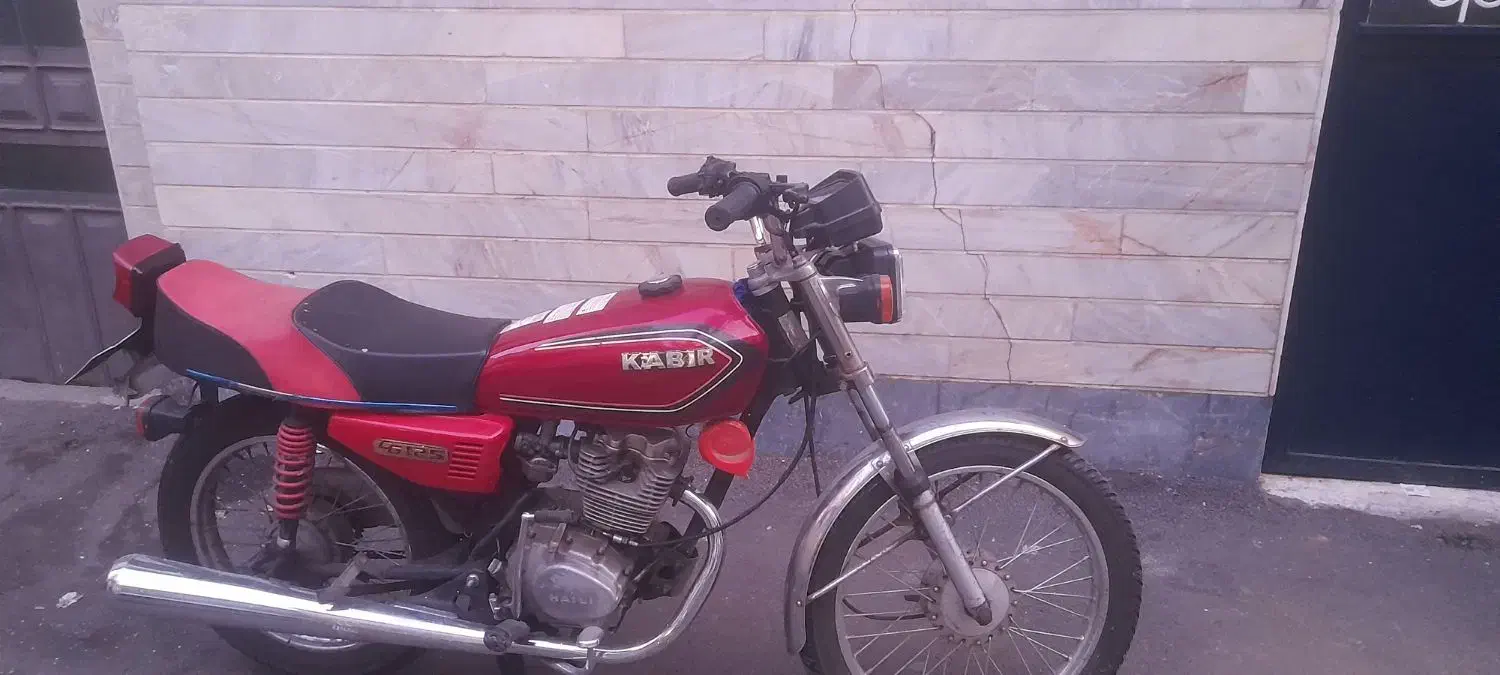 هندا|موتورسیکلت|رشت, نظری|دیوار