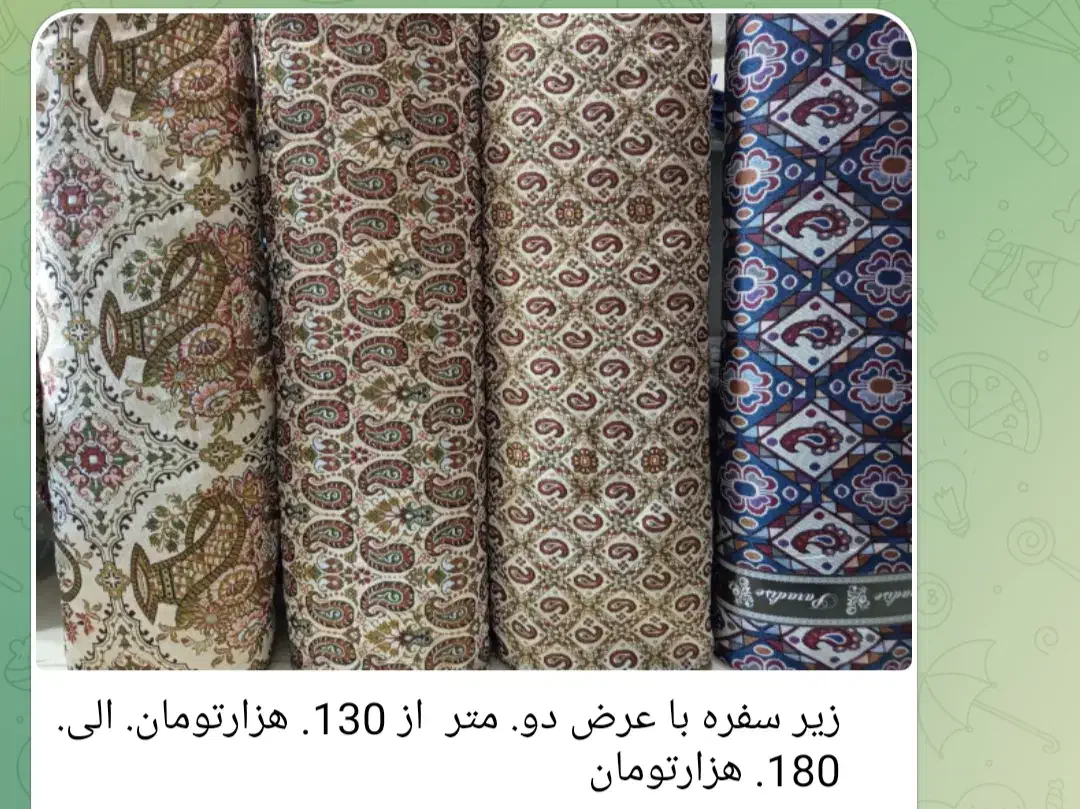 پارچه|حراج|سرپل ذهاب, |دیوار