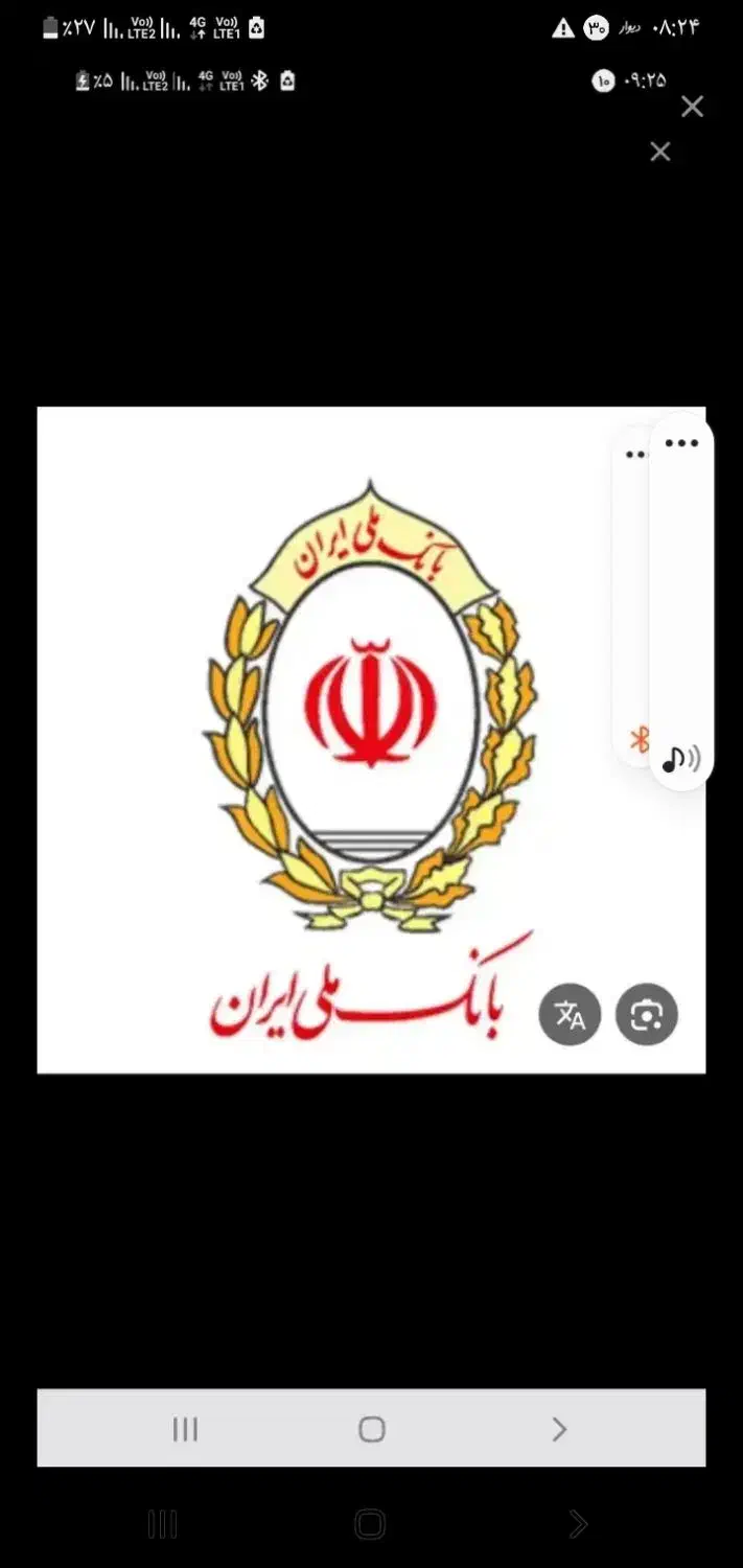 ۲۳۲م۶۸|خدمات رایانه‌ای و موبایل|کوهدشت, |دیوار