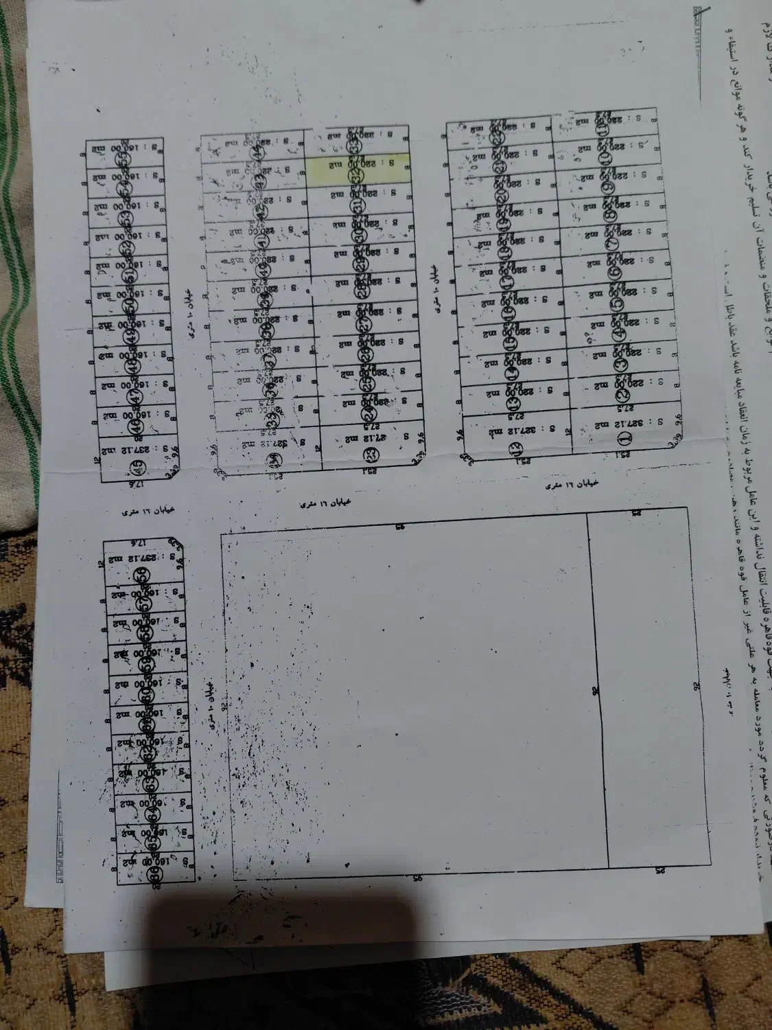 زمین ۲۲۰ متر محدوده شبکه بهداشت قیمت مفت|فروش زمین و ملک کلنگی|آزادشهر, |دیوار