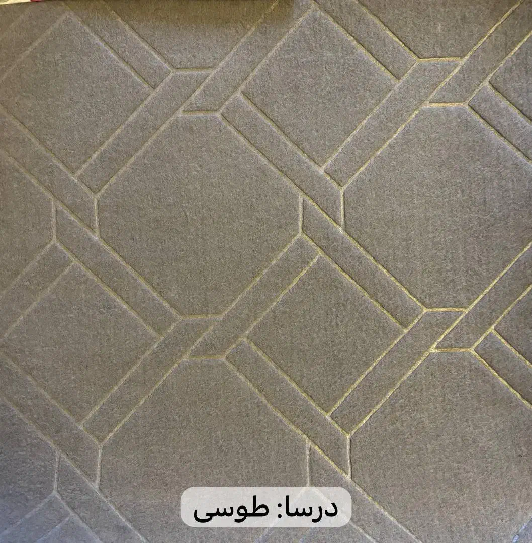 موکت اقتصادی صبا|موکت|پارسآباد, |دیوار