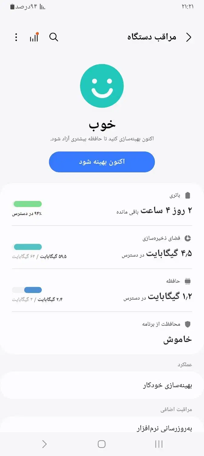 گوشی سامسونگ A13|موبایل|کرمانشاه, |دیوار