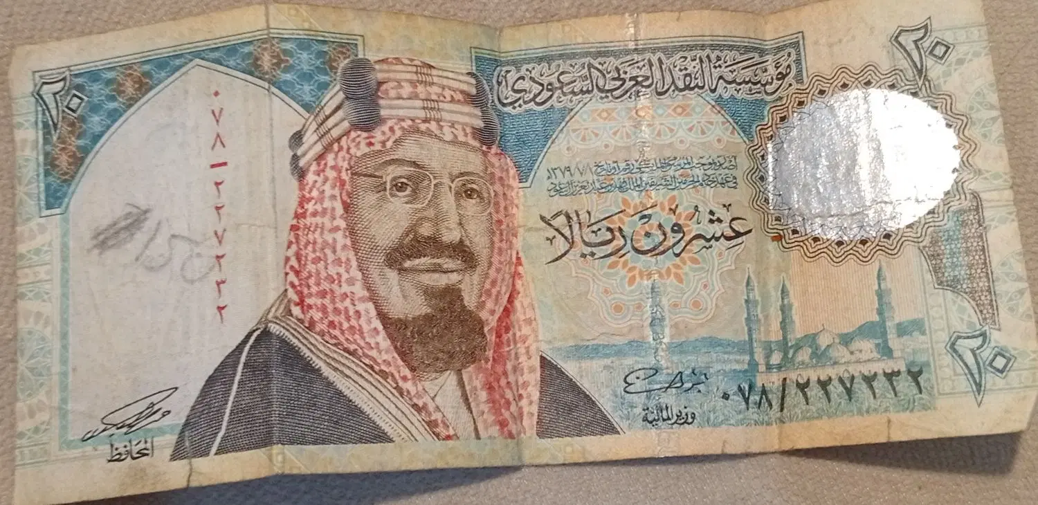 ریال عربستان سال ۱۴۱۹ قمری|کلکسیون سکه، تمبر، اسکناس|تهران, مجیدیه|دیوار