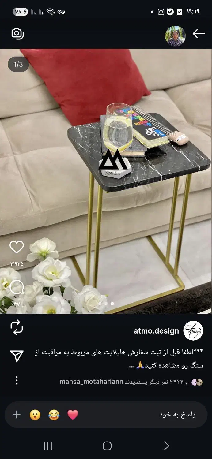 دوعدد عسلی|مبلمان خانگی و میز عسلی|ری, فیروزآبادی|دیوار