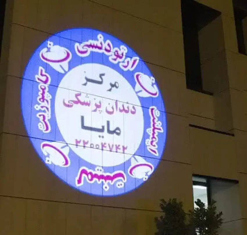 سینما در خانه،کافه،استخر،سفر وکمپ/هوشمند وقابل حمل|تلویزیون و پروژکتور|قزوین, |دیوار