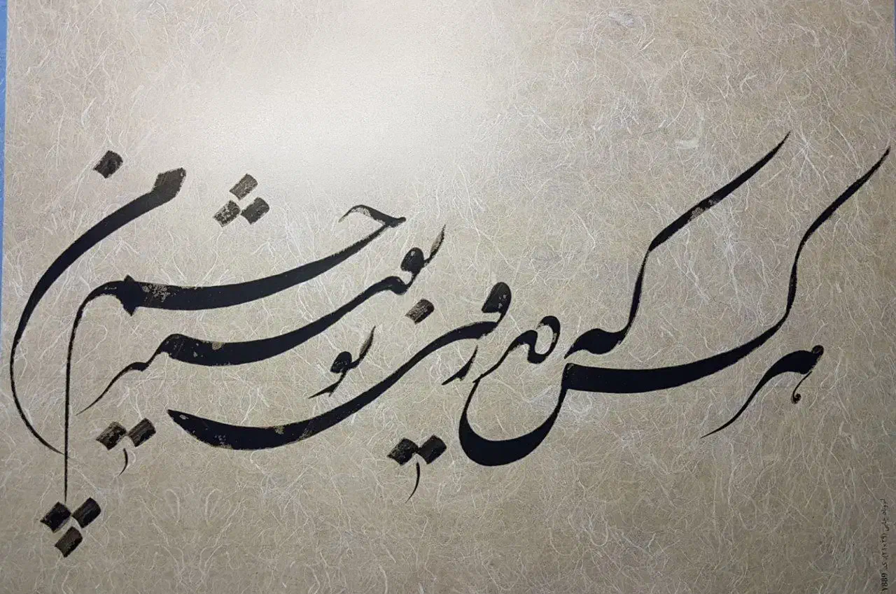 باسلام تابلوهای خوش نویسی بیت یامنتی پذیرفته میشود|تابلو، نقاشی، عکس|نسیمشهر, |دیوار