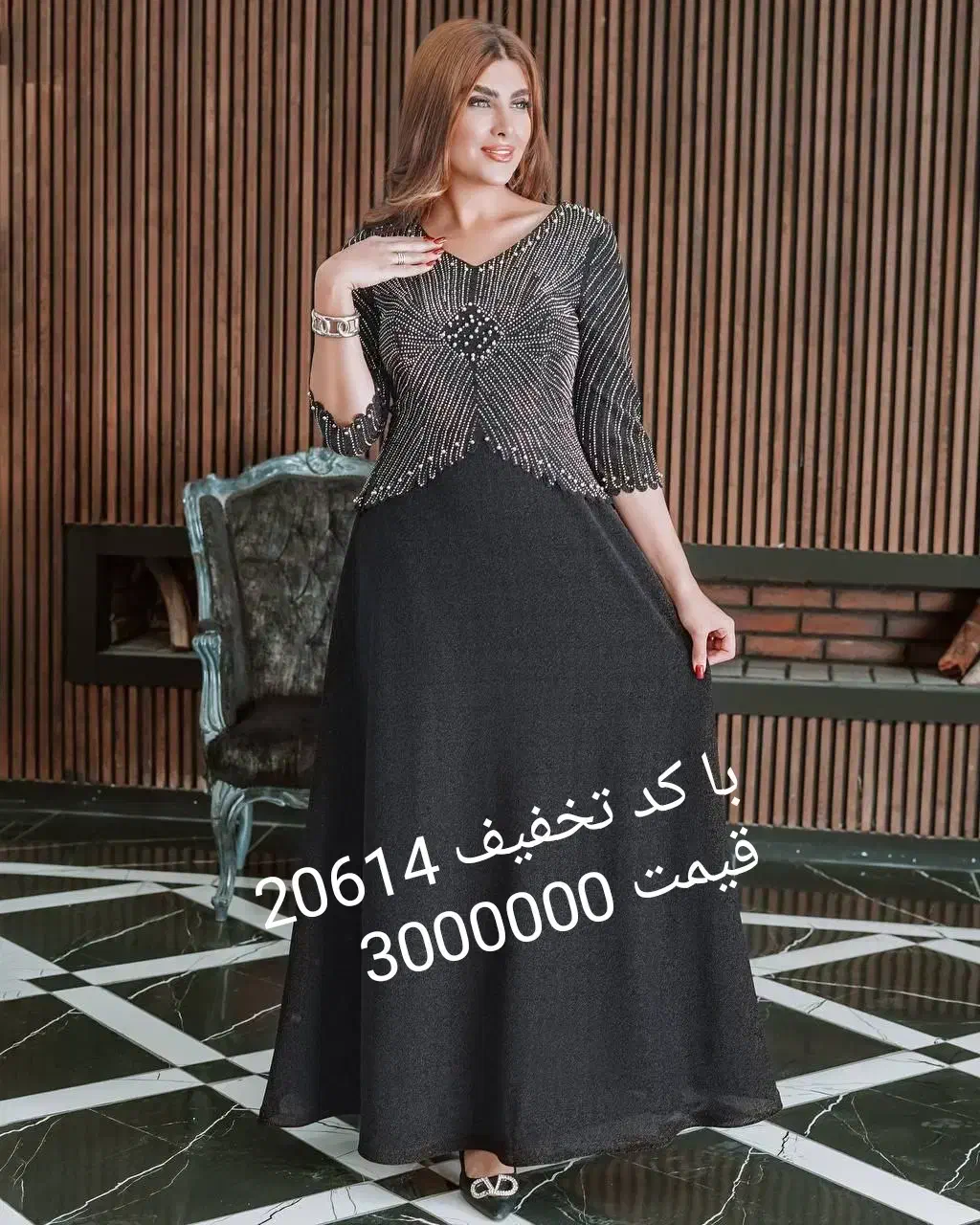 دلربا|لباس|کرج, برغان|دیوار