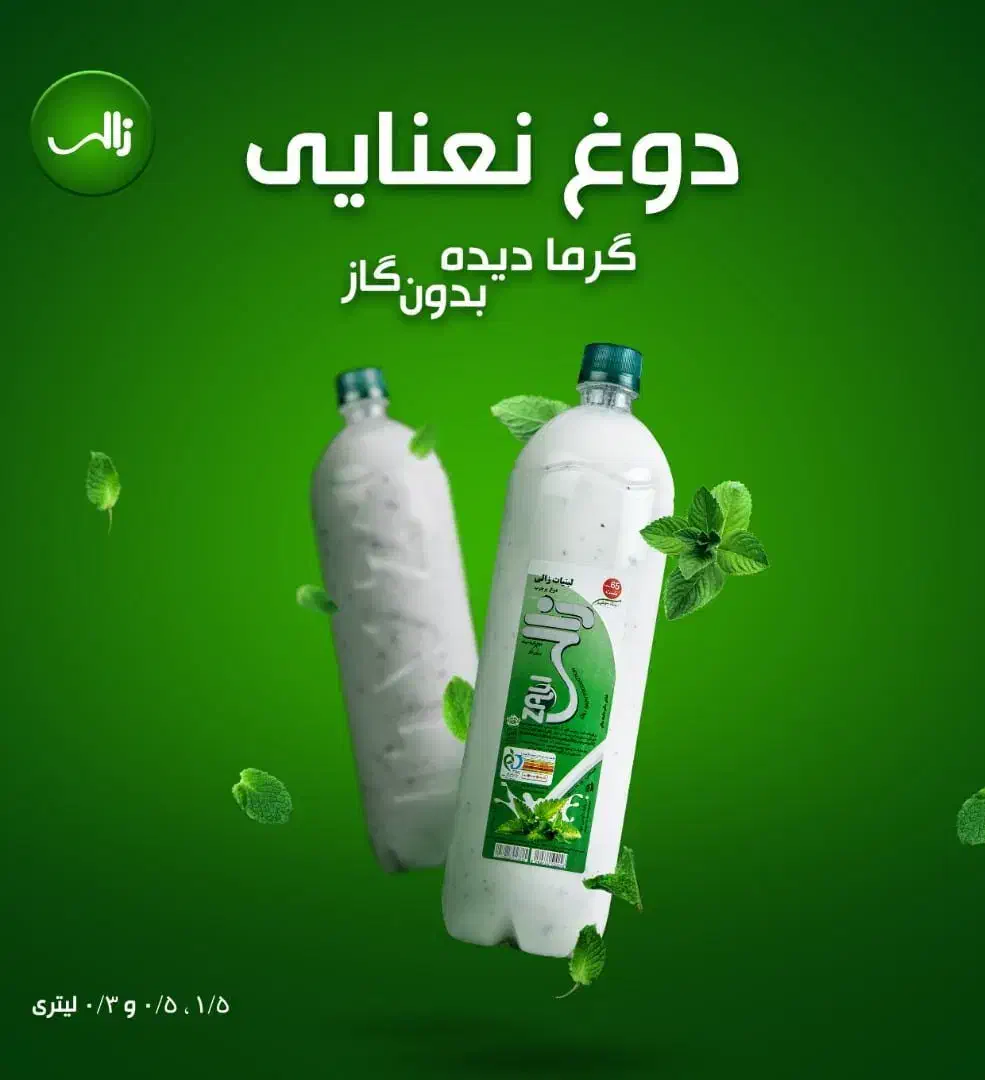 استخدام فروشندگان مجرب و راننده با ماشین یخچالدار|استخدام بازاریابی و فروش|رشت, کوی یخ|دیوار