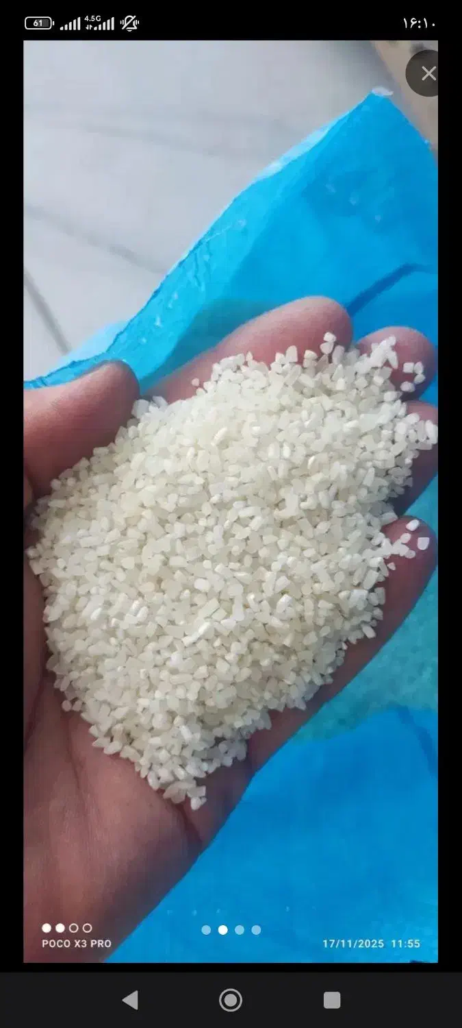 برنج نمیدانه پاکستانی|خوردنی و آشامیدنی|بندر ماهشهر, |دیوار