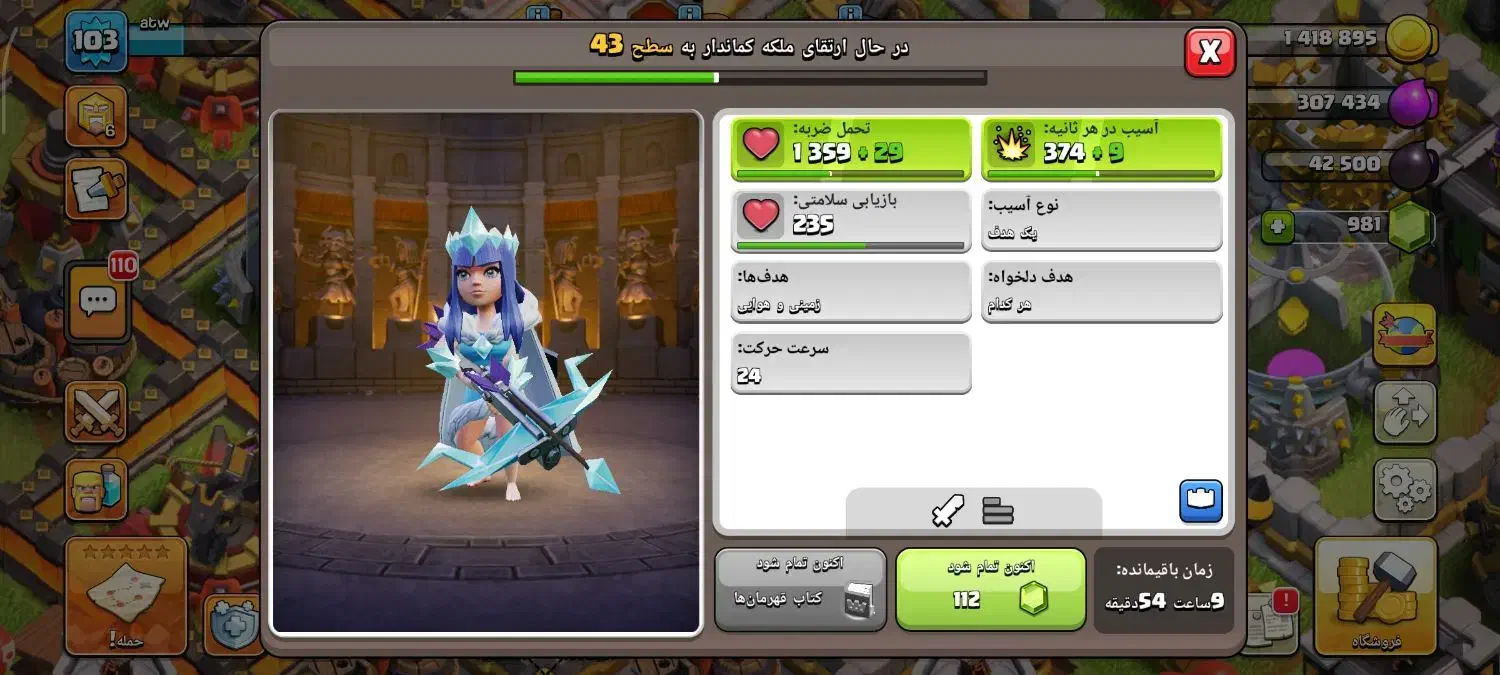 اکانت کلش اف کلنز|کنسول، بازی ویدئویی و آنلاین|تبریز, |دیوار