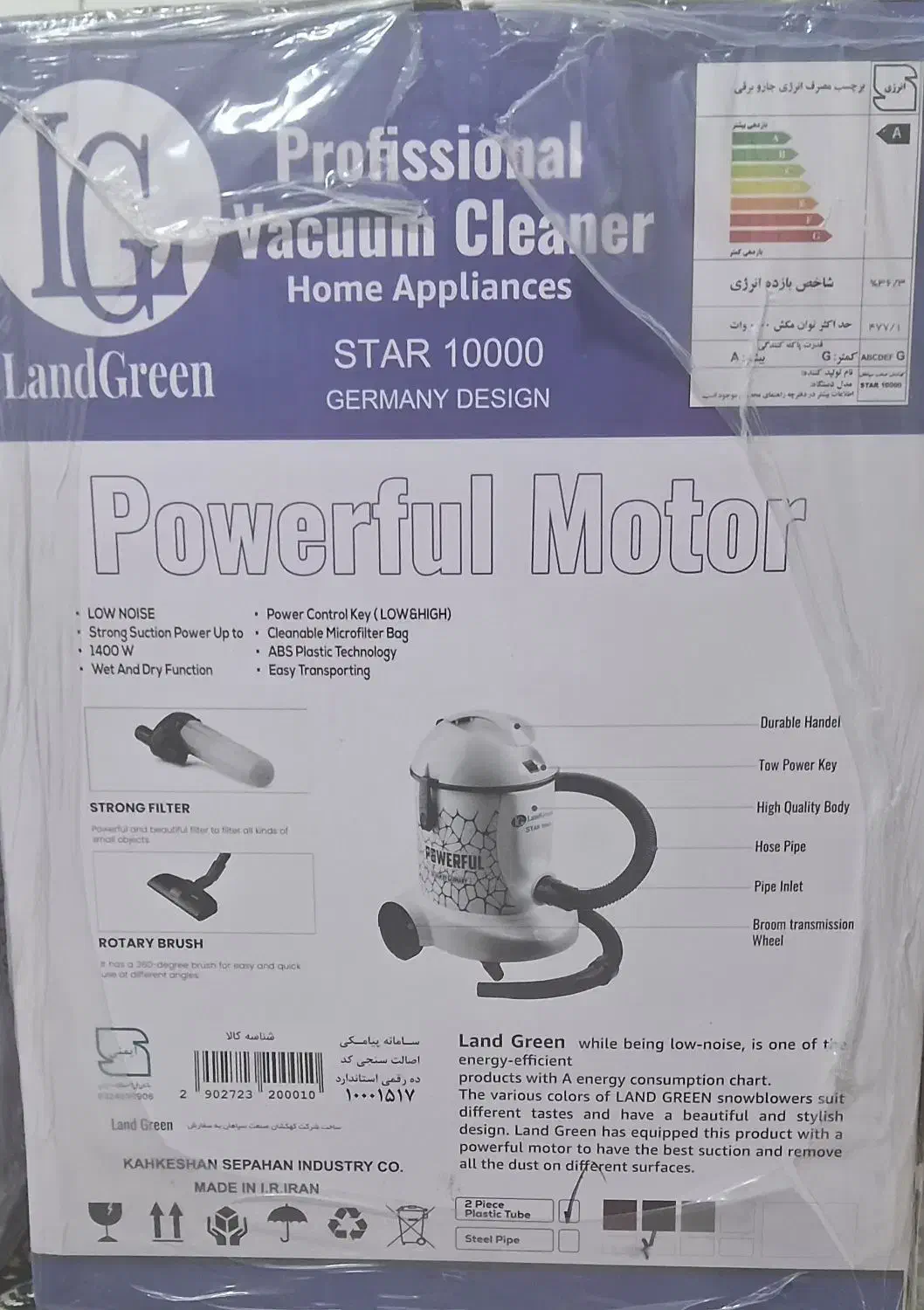 فروش یک عدد توستر و یک عدد جارو برقی|سایر لوازم برقی|نظرآباد, رسالت|دیوار