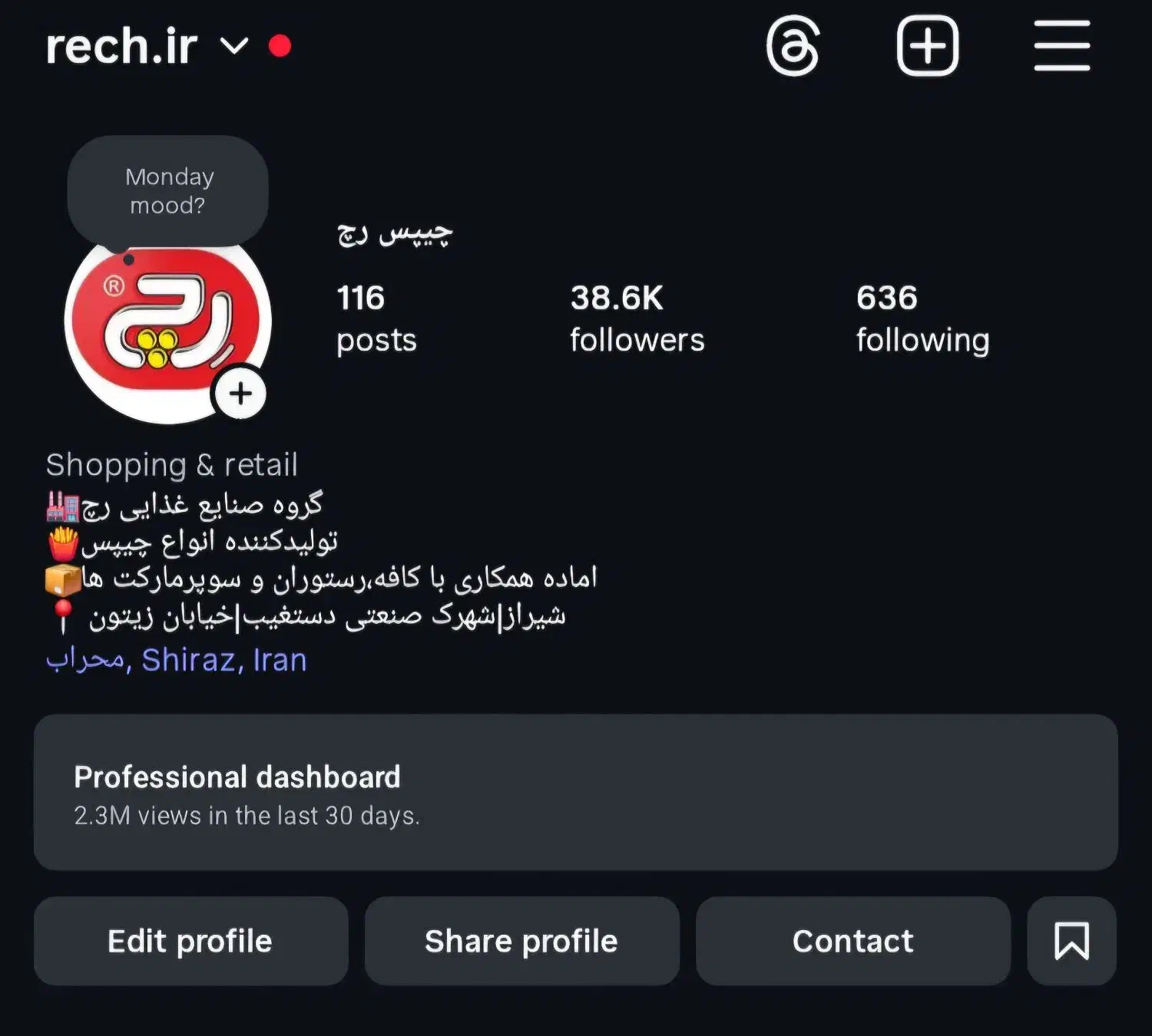 ادمین میخوایم|استخدام رایانه و فناوری اطلاعات|شیراز, آزادگان|دیوار