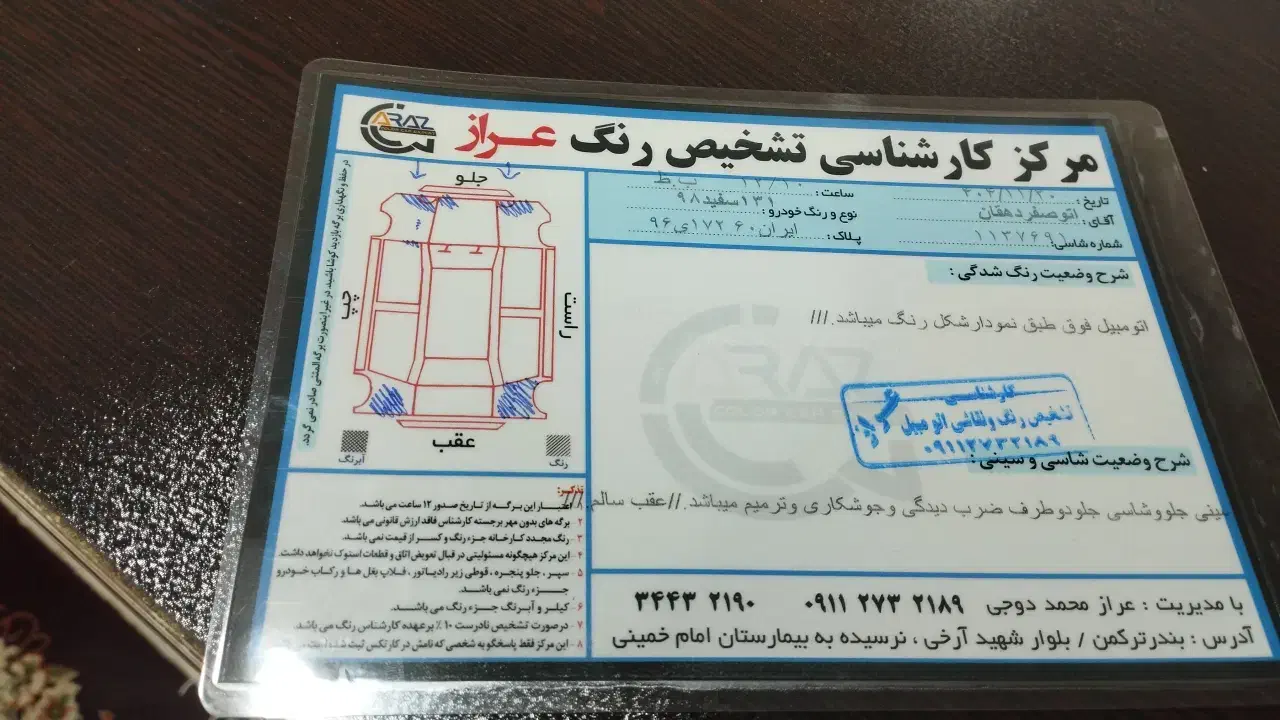 پراید مدل ۹۸|خودرو سواری و وانت|تهران, زعفرانیه|دیوار