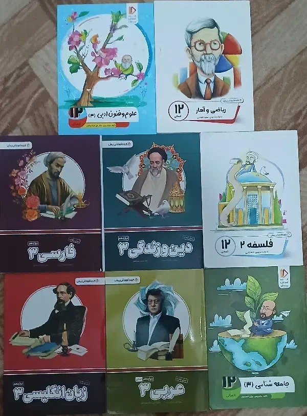 کمک اموزشی پرش دوازدهم انسانی|کتاب و مجله آموزشی|قزوین, |دیوار