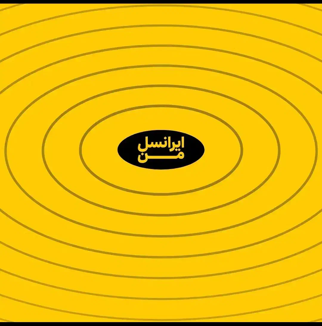 خط رند ایرانسل|سیمکارت|رشت, کوی مهر|دیوار