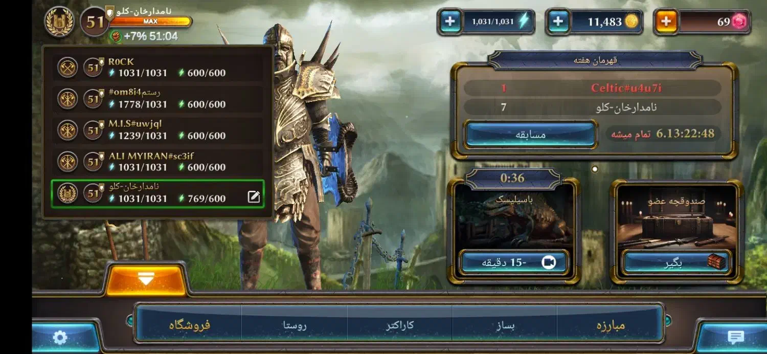 اکانت Fifht legends|کنسول، بازی ویدئویی و آنلاین|شوشتر, |دیوار