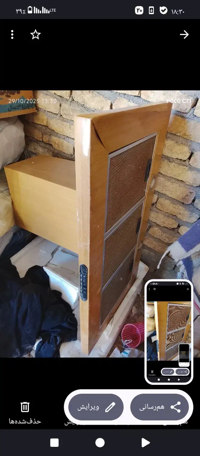 هود بیمکث|هود|نورآباد, |دیوار