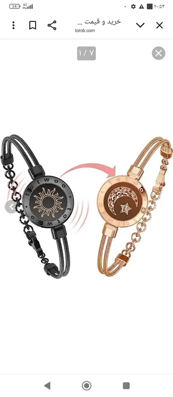 دستبند و بافنده|جواهرات|زنجان, |دیوار