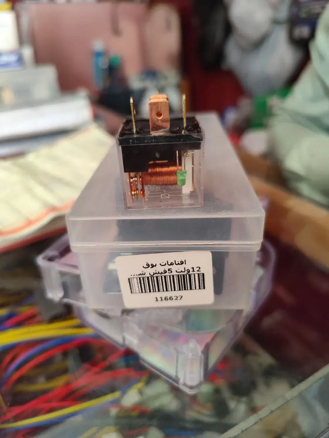 رله ۵ پایه مس|عمدهفروشی|بیرم, |دیوار