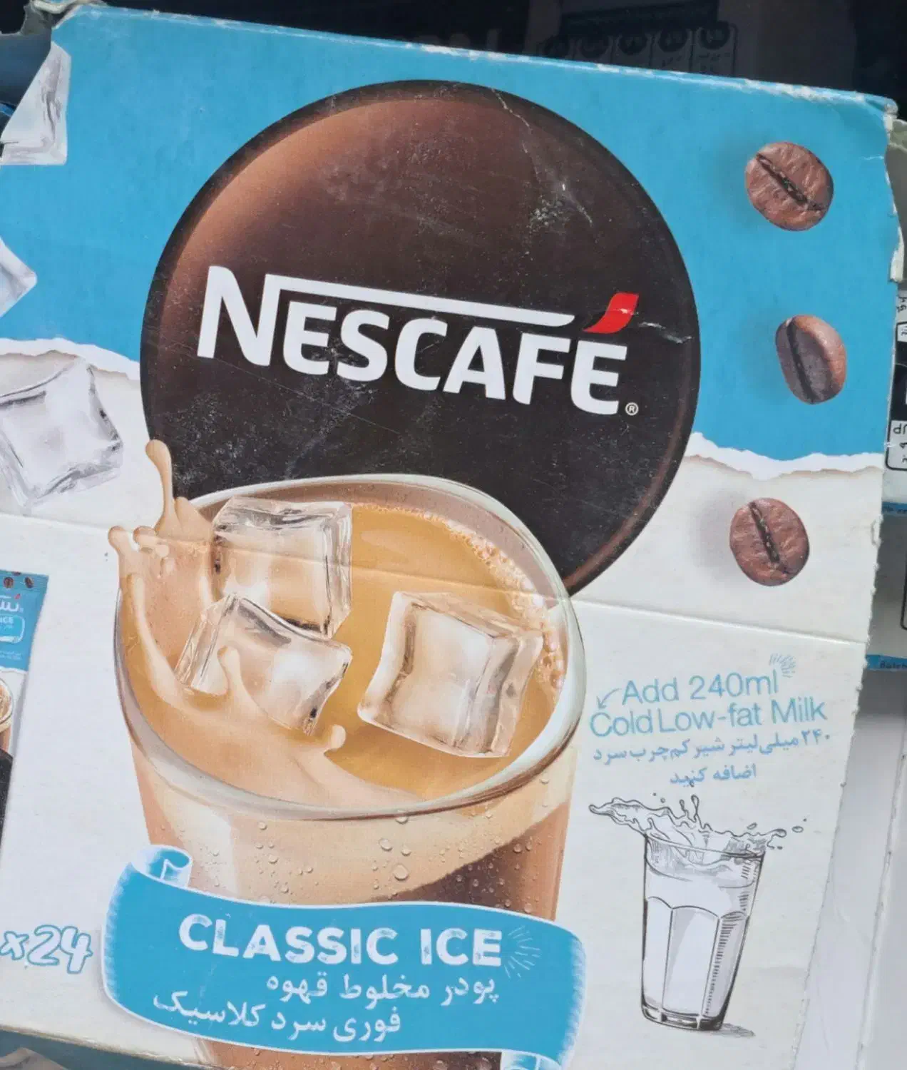 انواع نسکافه نستله قیمت قدیم قهوه فوری|خوردنی و آشامیدنی|تهران, هفده شهریور|دیوار