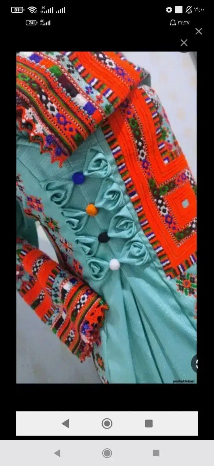 خیاط میخوام|لباس|خاش, |دیوار