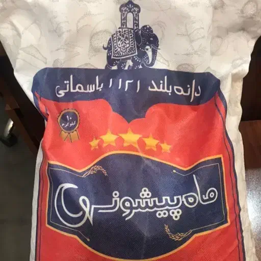 برنج هندی درجه ۱|خوردنی و آشامیدنی|اصفهان, کوجان|دیوار