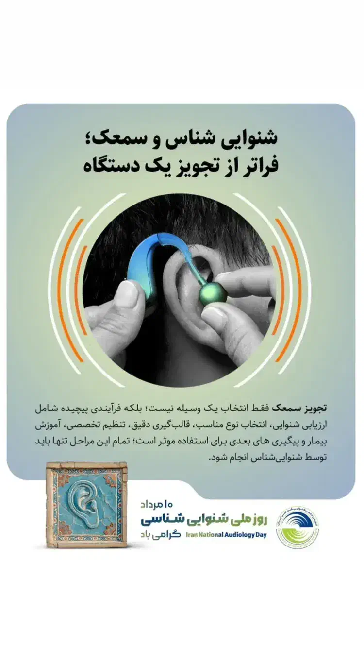 استخدام ادمین|استخدام رایانه و فناوری اطلاعات|همدان, |دیوار