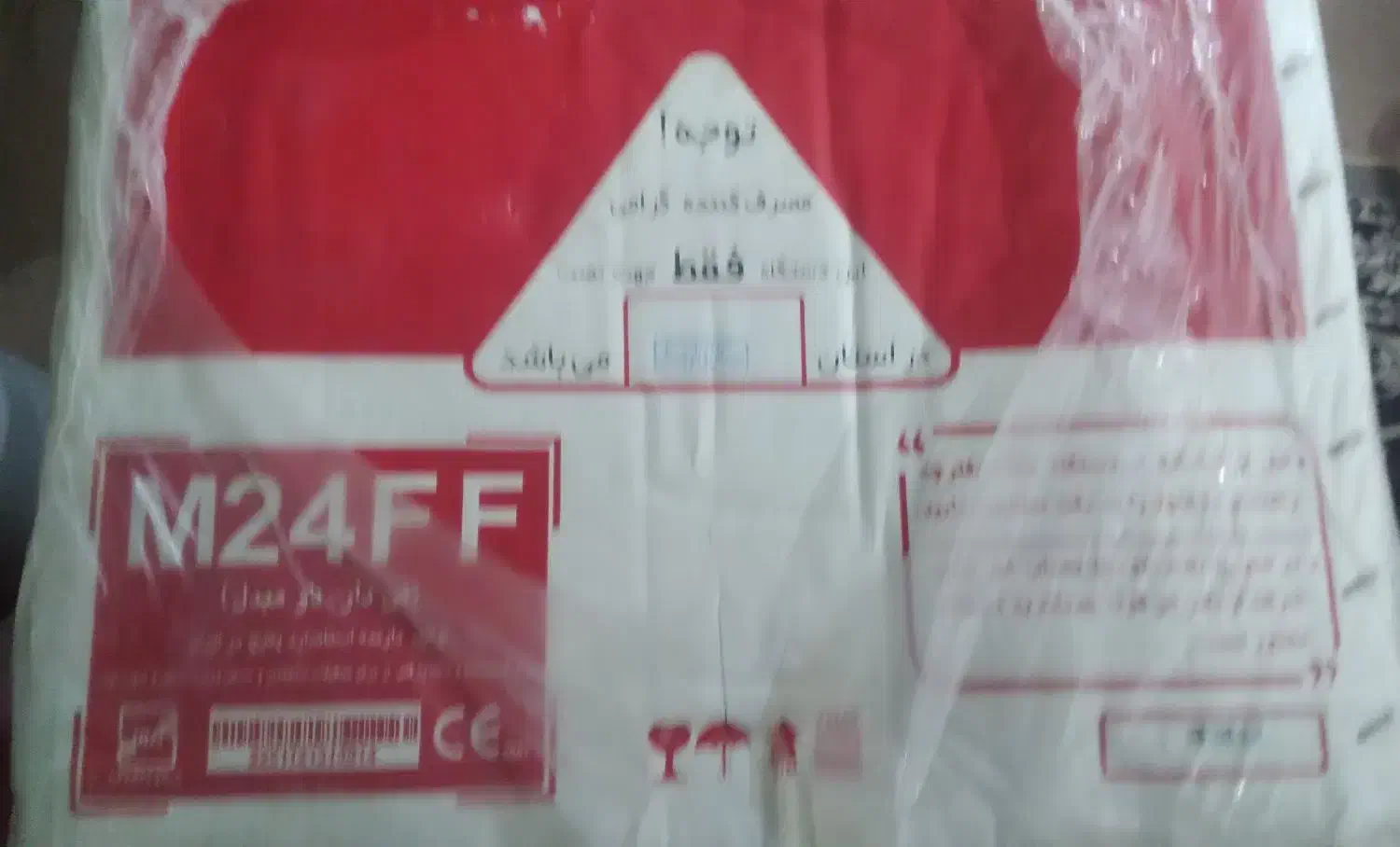 فروش پکیج ایران رادیاتور m24ff|آبگرمکن، پکیج، شوفاژ|زاهدان, |دیوار