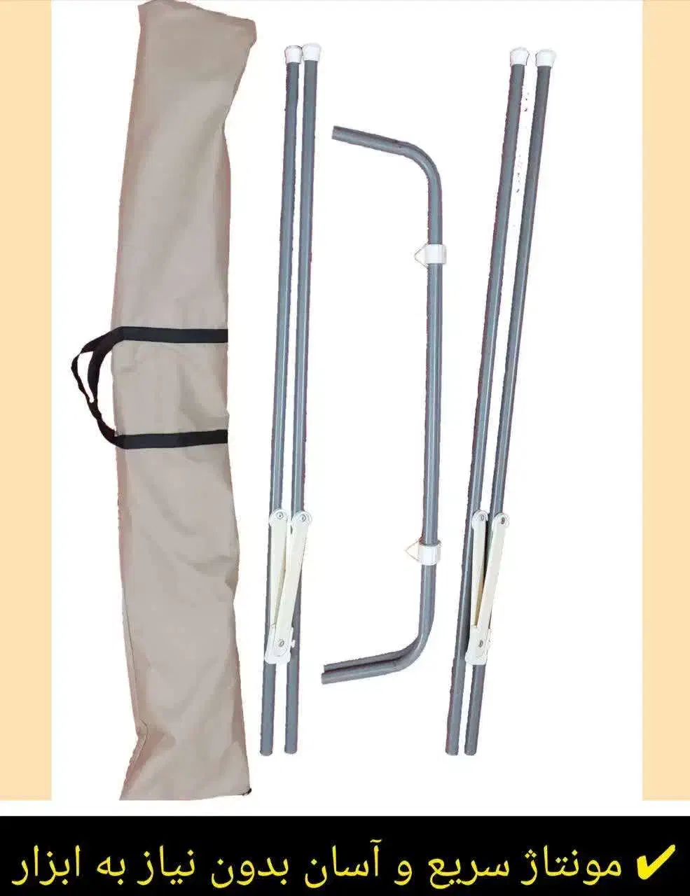 پایه تاب|اسباب و اثاث بچه|مشهد, امام رضا (ع)|دیوار