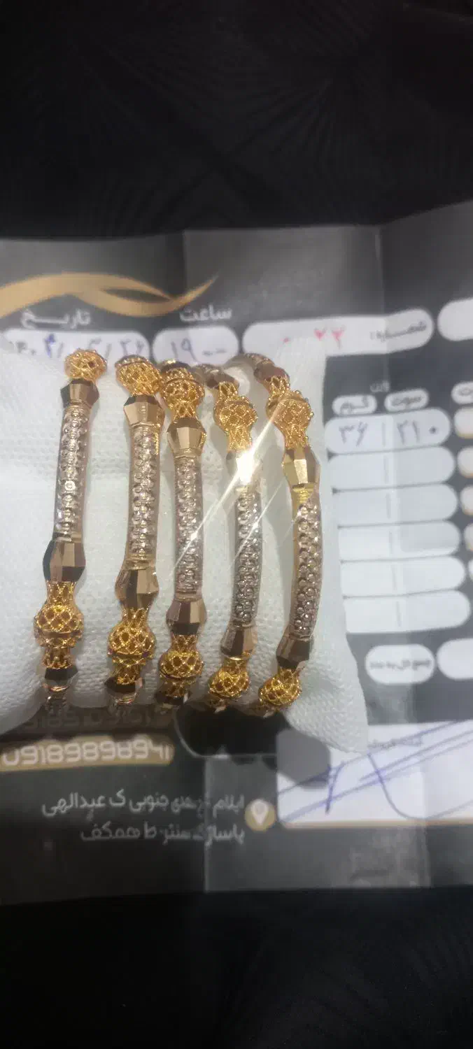 طلا و جواهرات|جواهرات|ایلام, |دیوار
