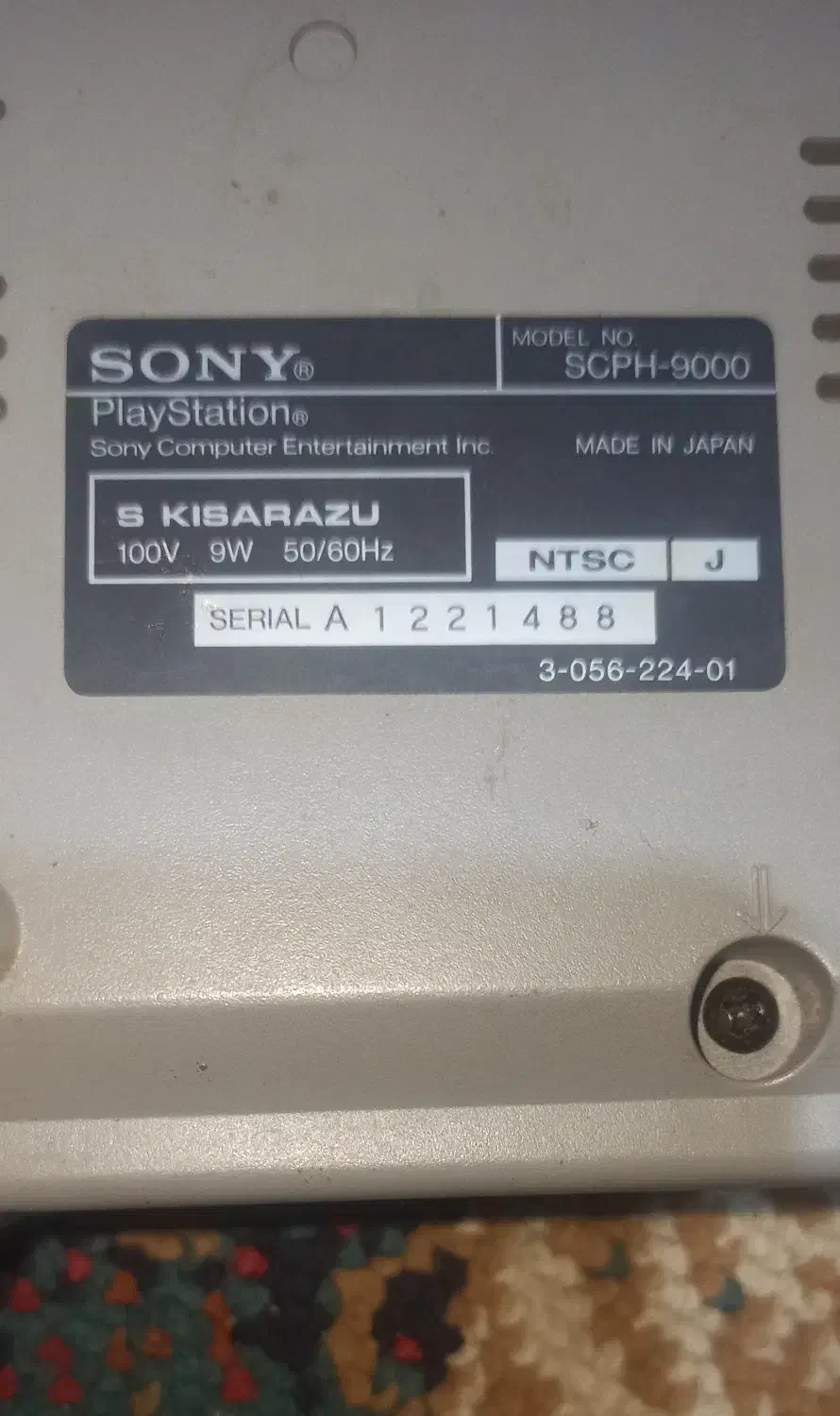 پلی استیشن ۱ اصل ژاپن|کنسول، بازی ویدئویی و آنلاین|بندر گز, |دیوار