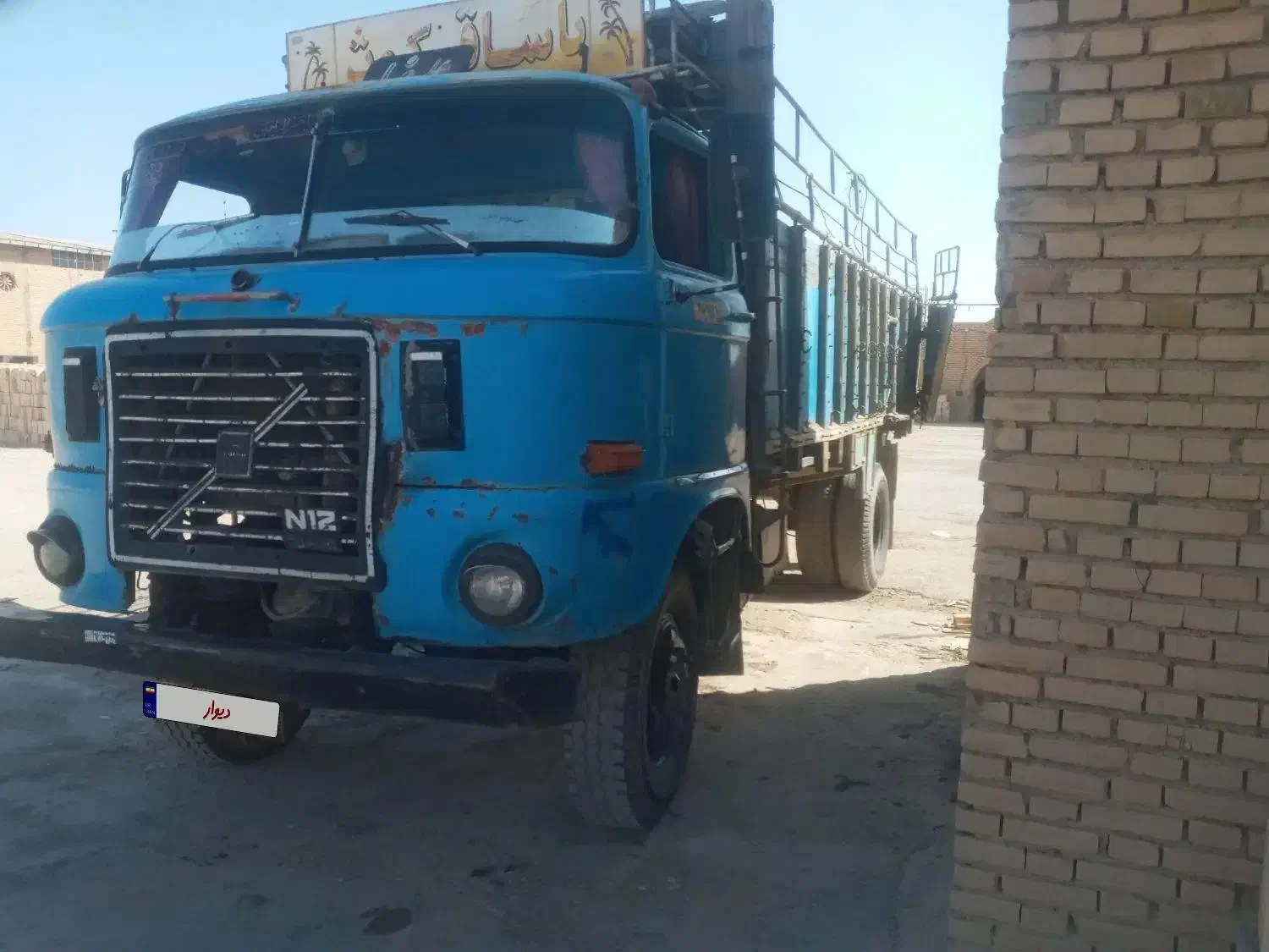 ایفا|خودرو سنگین|دامغان, |دیوار