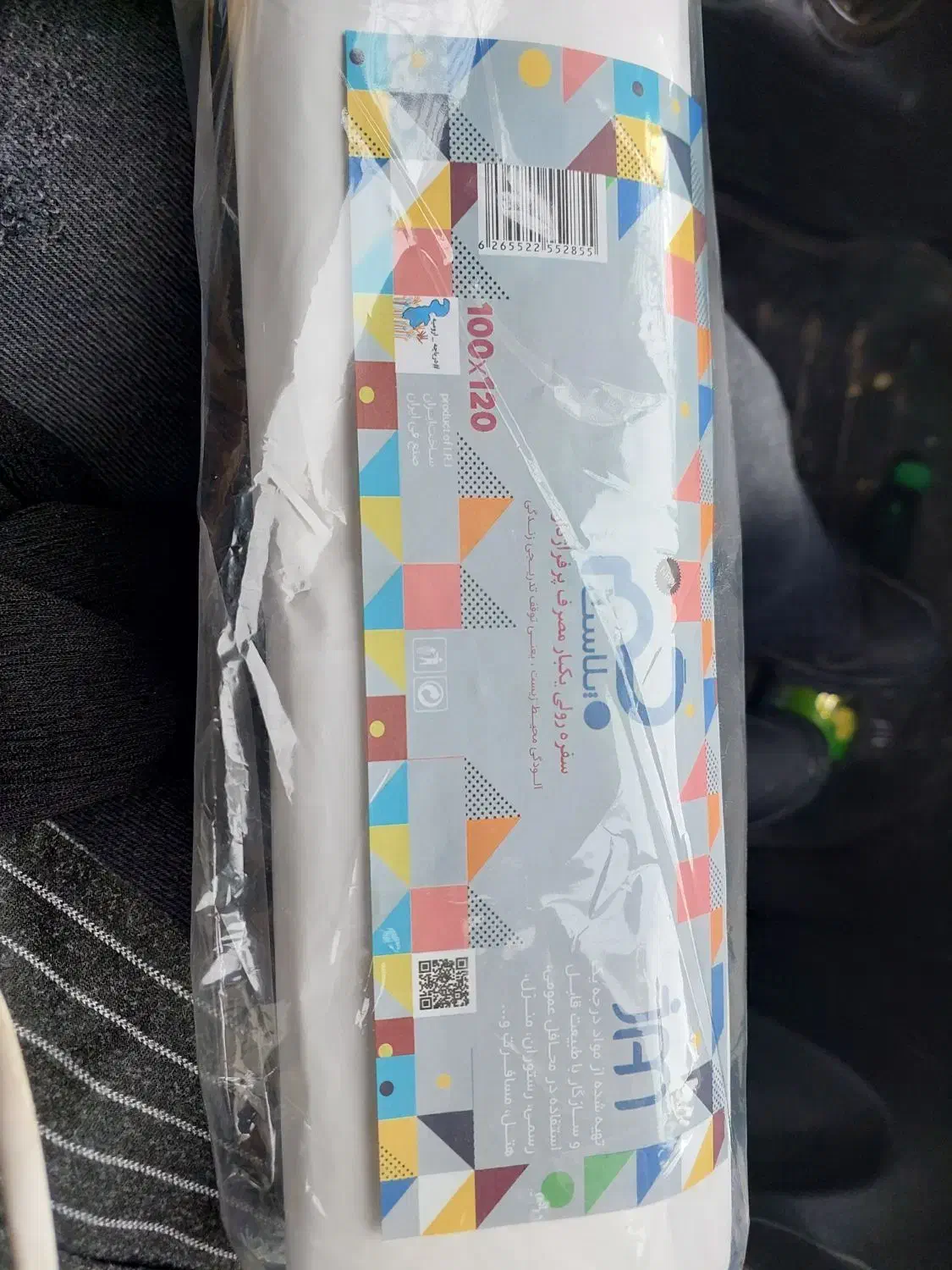 سفره|سفره، حوله، دستمال آشپزخانه|دهگلان, |دیوار