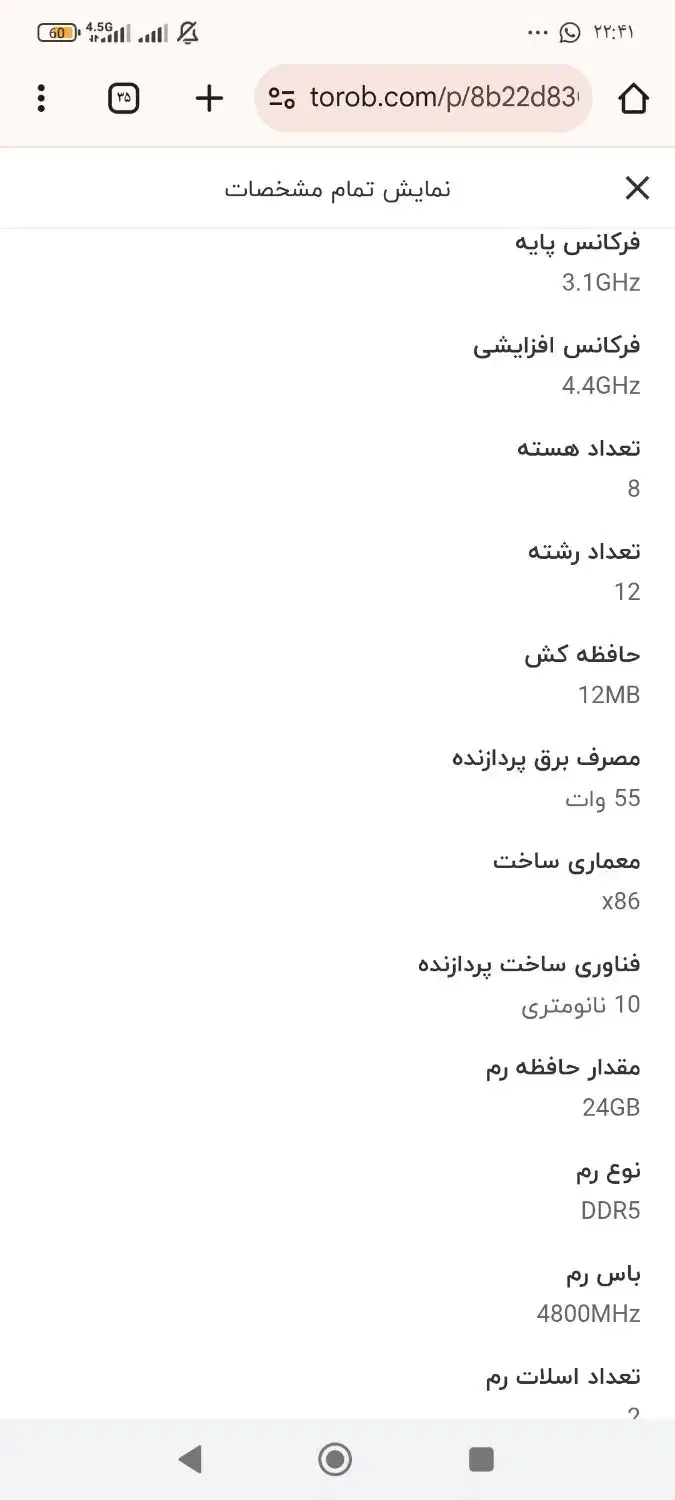 لپ تاپ loq گیمینگ و رندر|رایانه همراه|کرمان, |دیوار