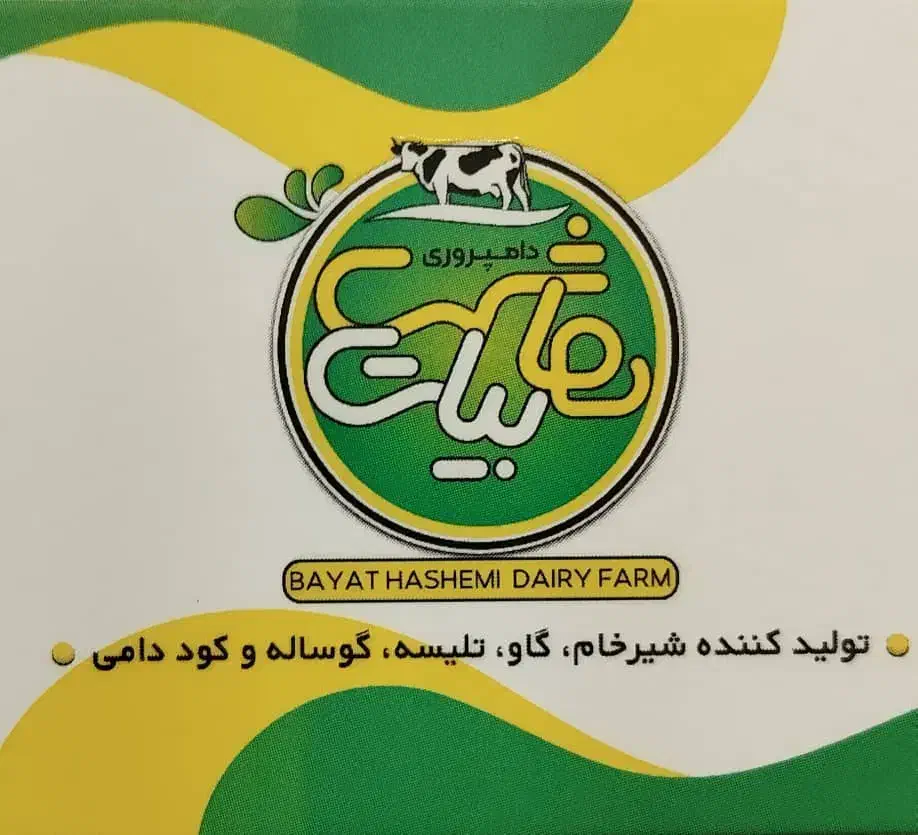 راننده تراکتور جهت گاوداری|استخدام صنعتی، فنی، مهندسی|صفادشت, |دیوار