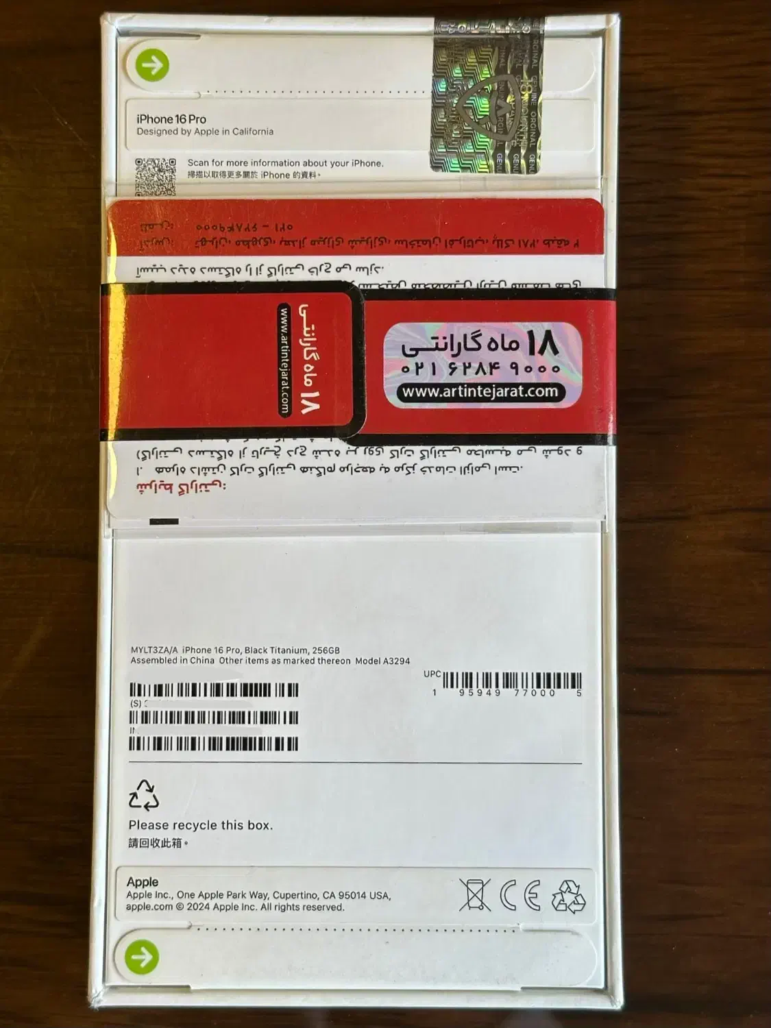 Iphone 16 pro 256 ZA/A ریجستر شده|موبایل|تهران, مسعودیه|دیوار