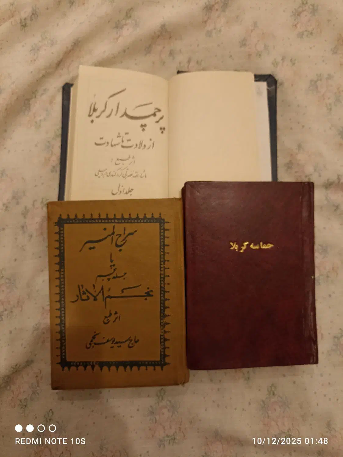 کتاب نوحه ترکی|کتاب و مجله مذهبی|تهران, تهرانسر مرکزی|دیوار