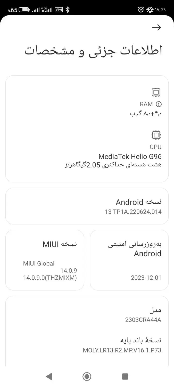 گوشی شیامی نوت 12s|موبایل|آذرشهر, |دیوار