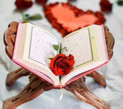 نماز و قرآن|فعالیت داوطلبانه|اصفهان, صائب|دیوار