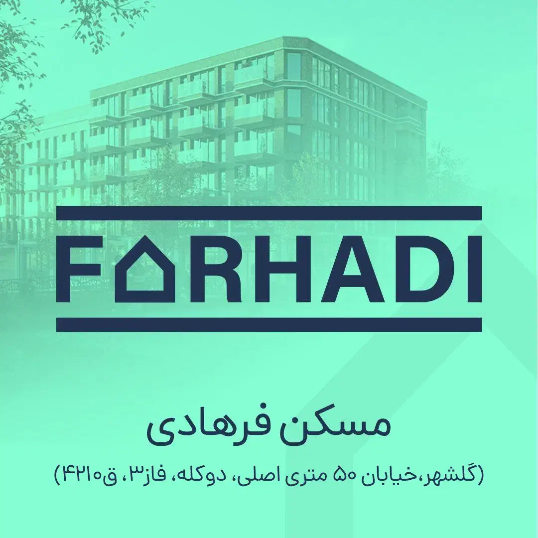 اجاره شخصی سازگلشهرفاز۵ ورودی مجزا با پارکینگ|اجارهٔ آپارتمان|زنجان, |دیوار