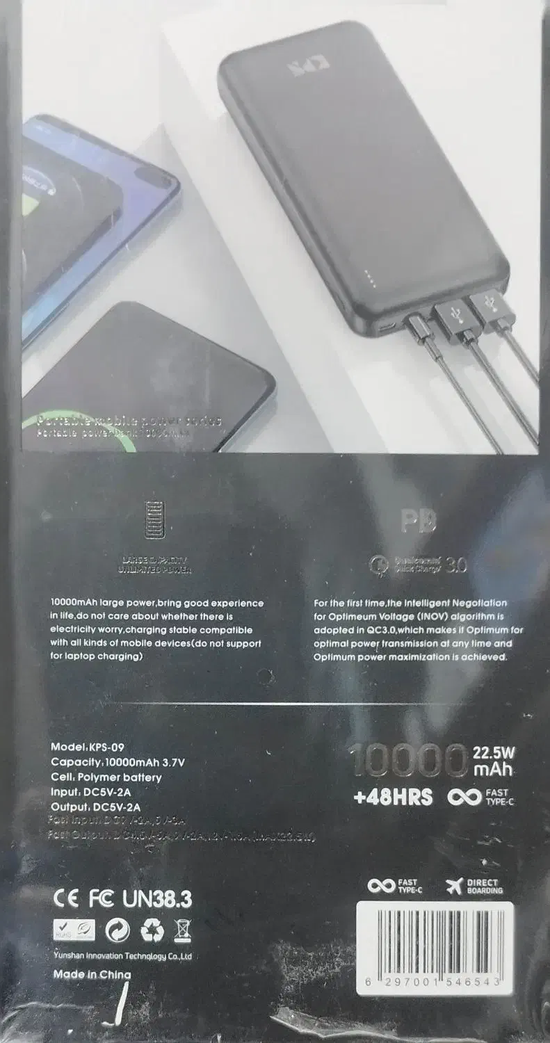 پاوربانک ، هدفون، موس|لوازم جانبی موبایل و تبلت|زاهدان, |دیوار