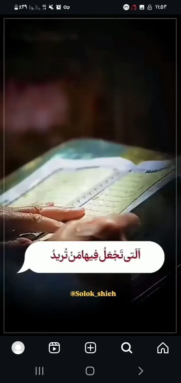 قرض|فعالیت داوطلبانه|قم, باسکول|دیوار